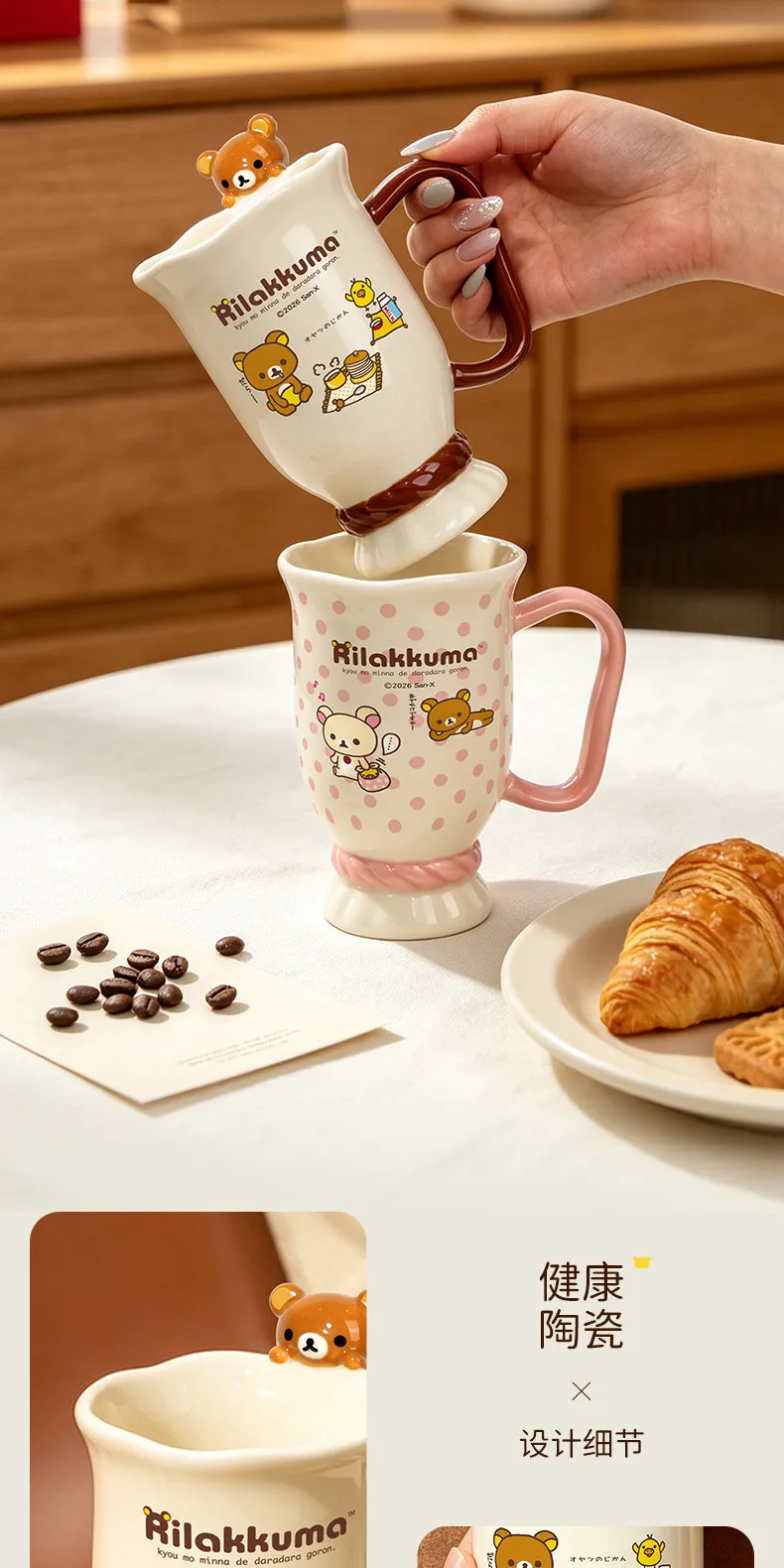 Mtutu Neue Rilakkuma Keramiktasse Milchbecher Niedlich 400ml Bedruckter Wasserbecher für Kaffee, Milch, Tee, Zuhause, Büro, Paar-Trinkbecher Geschenke – Detail 5