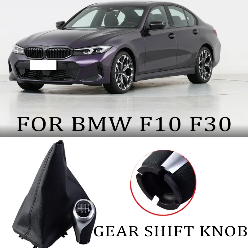

Suitable for BMW F30 F10 Shift Handball Dust Cover Gear Head Manual Gear Cover Automotive Parts Interior Parts