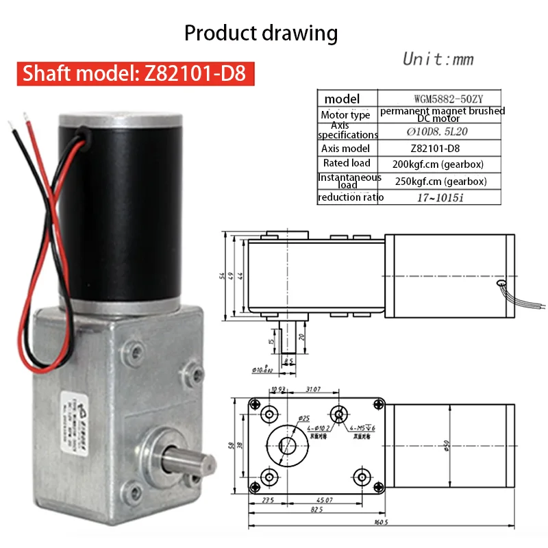 5882-50ZY Worm Gear Drushed DC Motor DC12V24V Forward And Reverse Adjustable Speed 1.5RPM~295RPM MAX 220KGf.cm High Torque