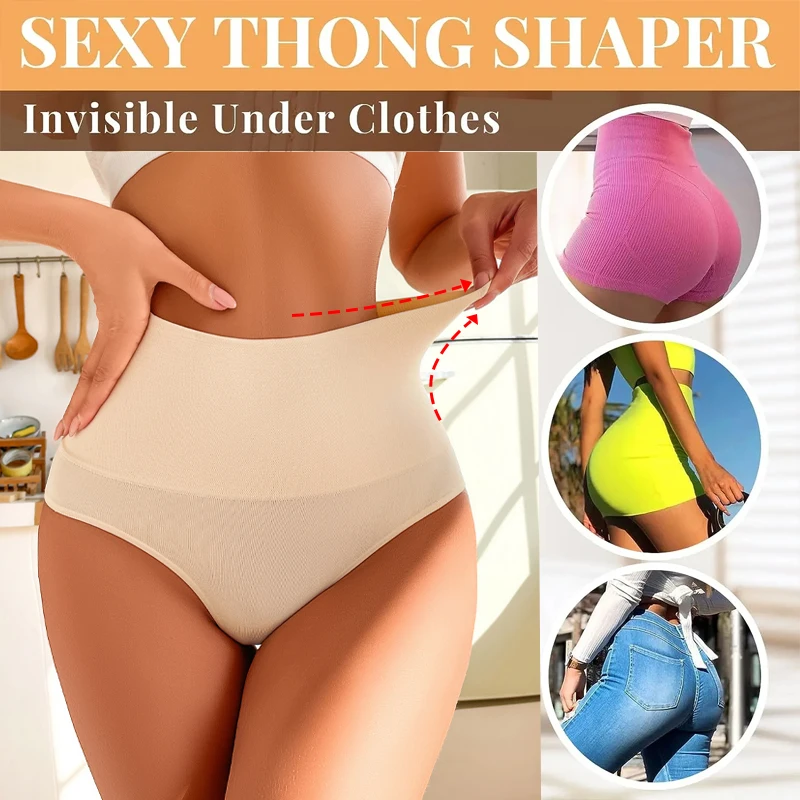 2Pcs High Waist Seamless Underwear Women\'s Butt Lifter Panties Sexy Slimming G-string Shapewear Belly Shaping Cincher Lingerie