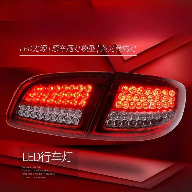 Suitable for Hyundai 06-12 New Santa Fe Tail Light Assembly Modified LED Driving Light Brake Light Reverse Light Assembly