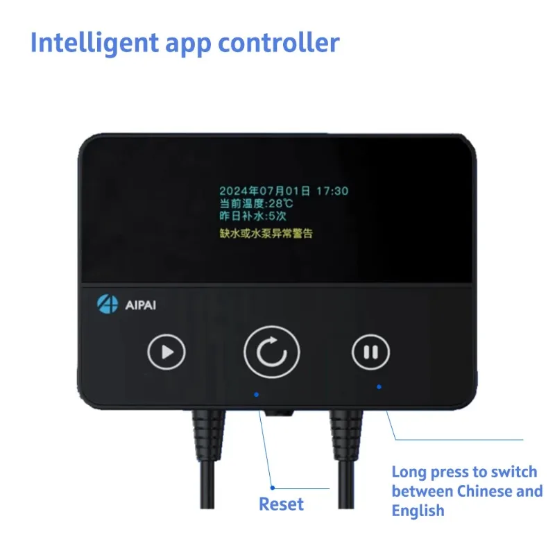 Smart ATO System Auto Top Off for Aquarium APP Controlled Water Level Regulator Precision Optical Sensor Reef Tank Marine