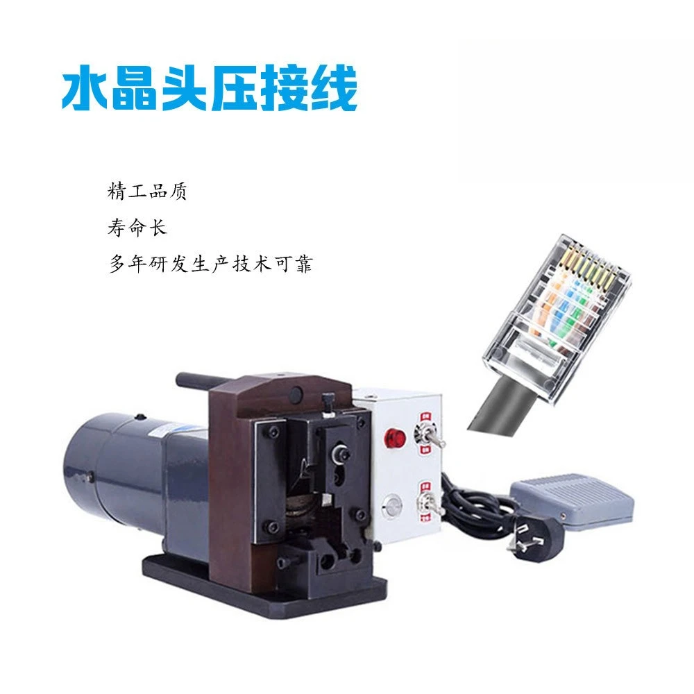 Wholesale crystal head crimping machine, network cable, telephone cord plug, small diamond terminal 3