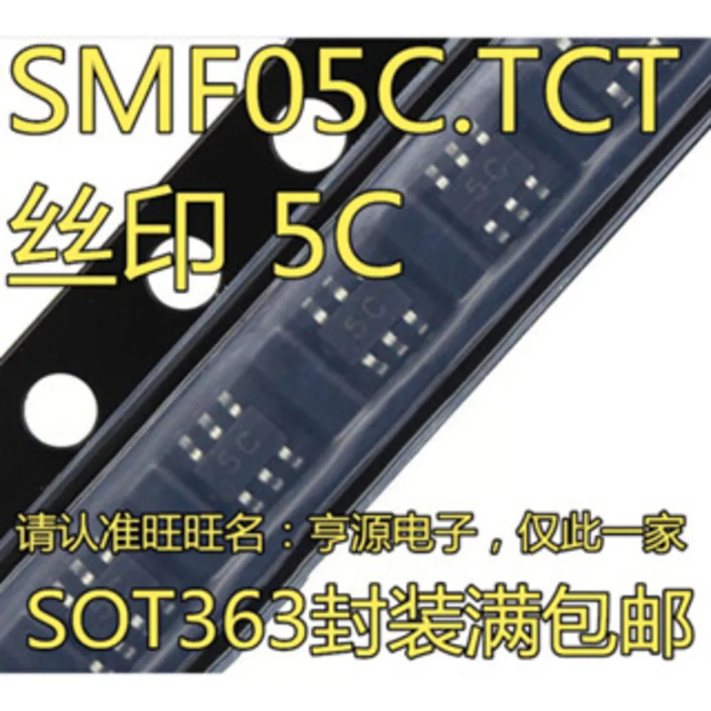 SMF05C SMF05C.TCT 5C  Power Relay