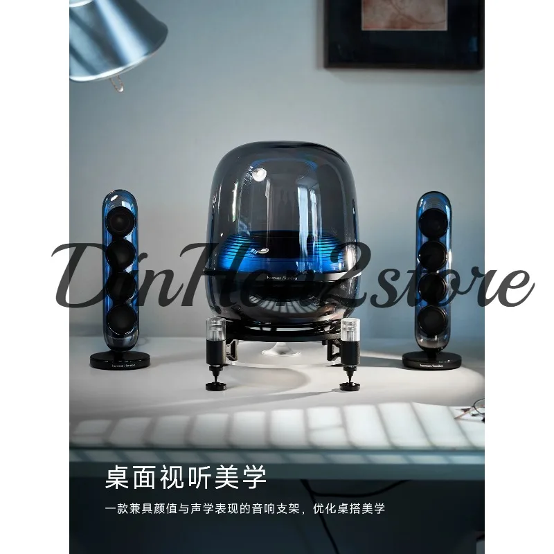 Magnetic Levitation Anti-Vibration Stand Speaker Bracket Desktop Damping Base for Harman Kardon Soundsticks 4/5