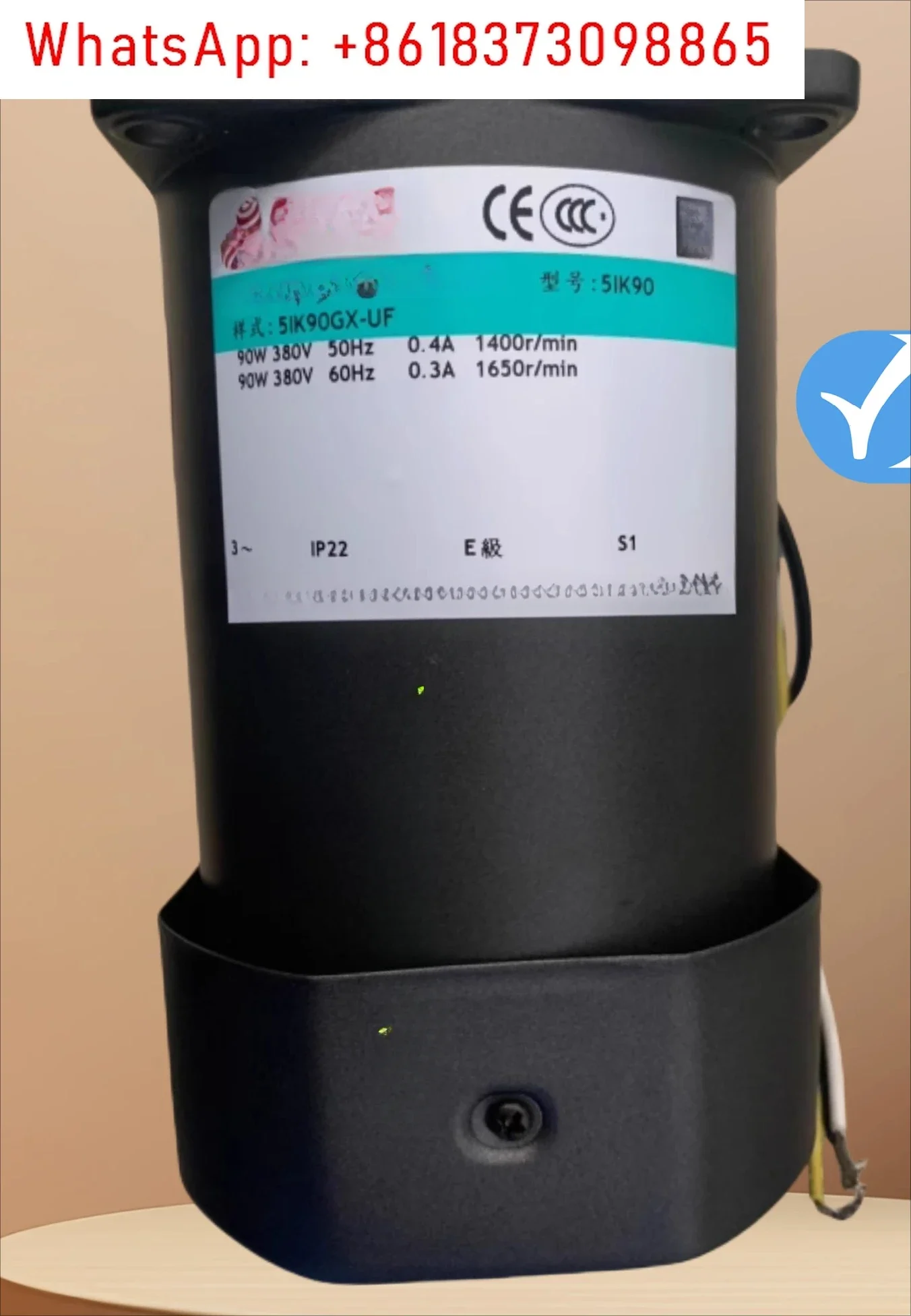 Motor 5IK90GX-UF 51… - image