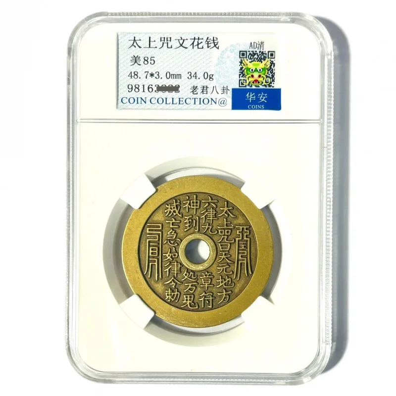 brass-de-qualite-superieure-taishang-mantra-fleur-argent-amulette-argent-fleur-paix-note-boite-piece-apprentissage-collection-piece-cadeau-excellent-pro