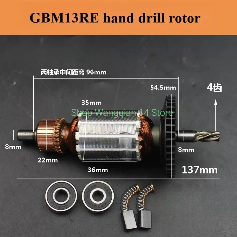 1Set Hand Electric Drill Impact Electric Drill Rotor Is Suitable for Bosch GSB13RE GBM13RE GSB10RE Rotor Power Tool Accessories