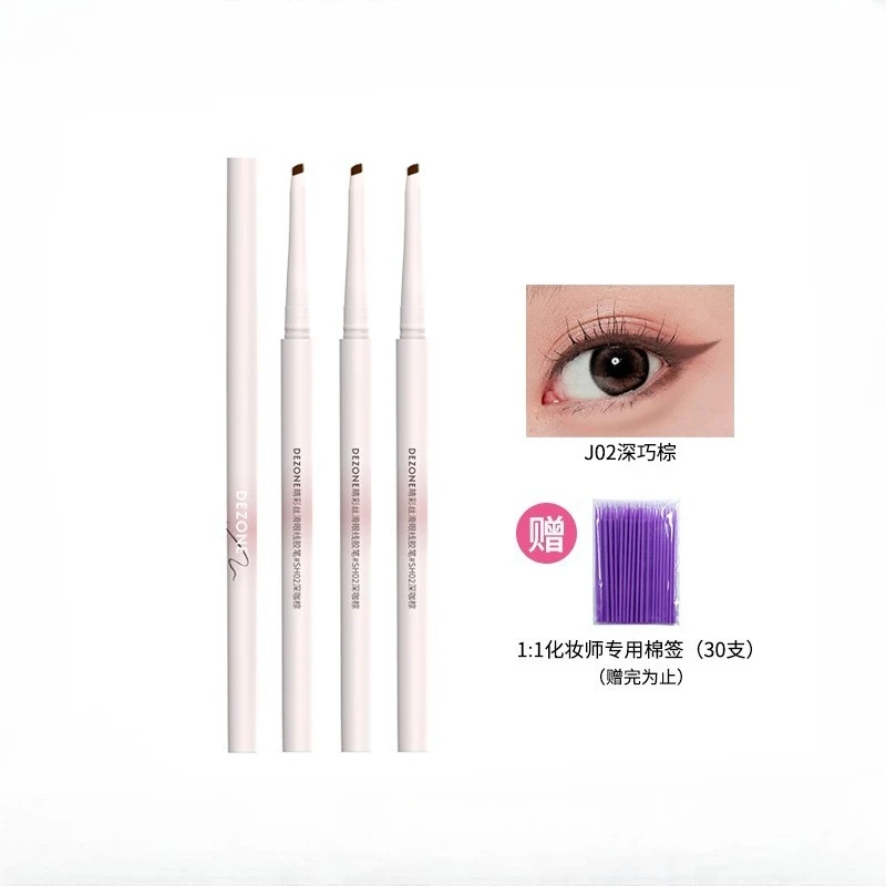 DEZONE stylo eyeliner couleur des yeux soyeux tête plate eyeliner gel stylo soyeux ultra-fin avec brosse à lame intégrée