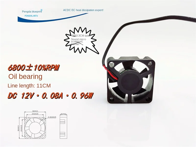 

Silent 3010 Mini 3CM DC Brushless 12V 0.08A Line Length 11CM Black Label Graphics Card Cooling Fan30*30*10MM