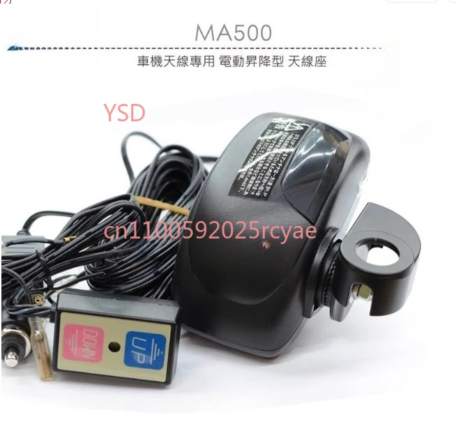 Electric vehicle-mounted antenna tilting device and automatic lifter.