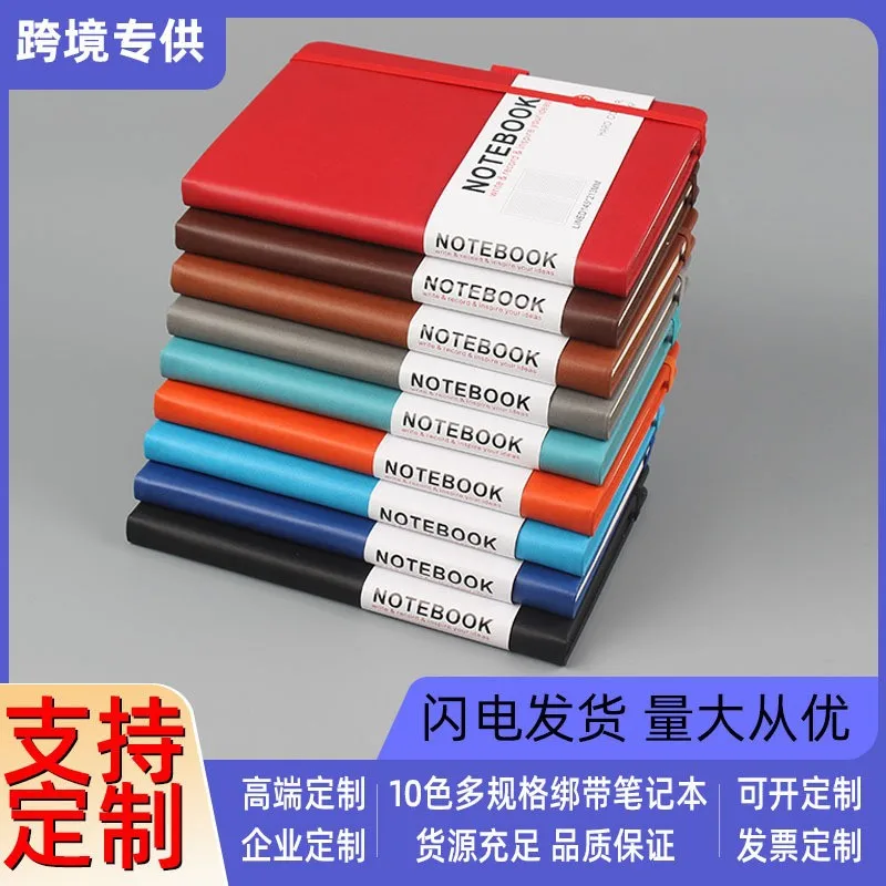

Elastic band a5 notebook paperback b5 notepad strap diary can print LOGO note book budget planner notepads planner supplies