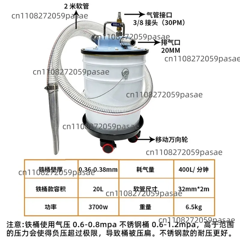 Pneumatic Vacuum Cleaner Dry and Wet Dual-purpose Workshop Explosion-proof Industrial Dust Suction Iron Filings
