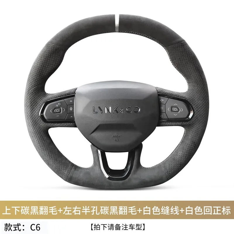 DIY Customized Hand Sewn Leather Carbon Fibre Suede Steering Wheel Cover for Lynk & Co 03 02 01 05 06 07 08 09