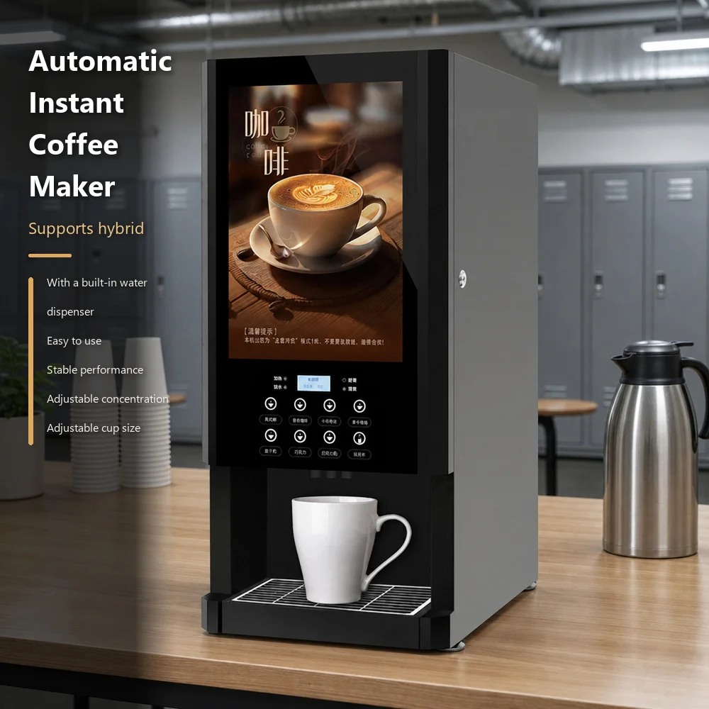 Miaoque Instant Coffee Machine: Fully Automatic Coffee Vending Machine with Easy-to-Use Coffee Powder Brewing