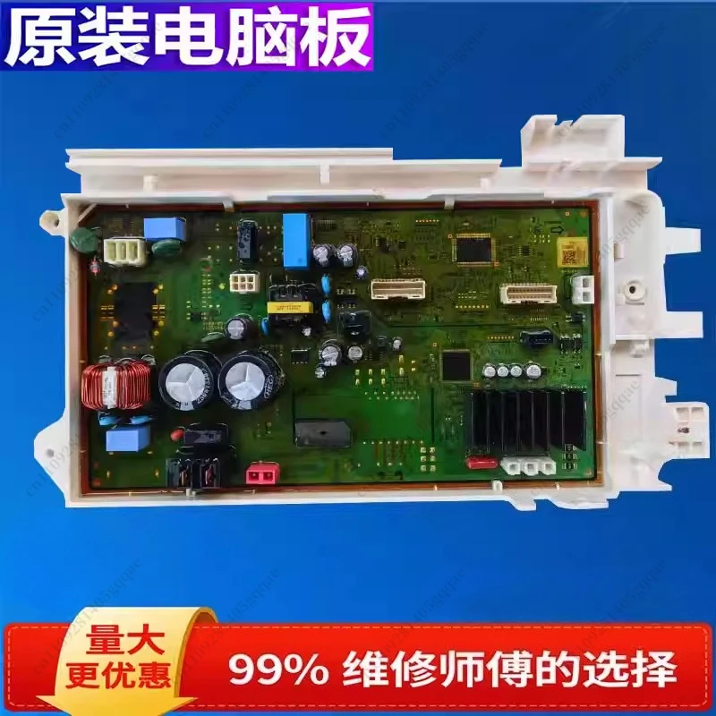 Used for Clothes Drying Machine Control Board DC92-02678C DC92-02678N DC92-02678B DC92-02678F PCB DC41-00287B Dryer Part