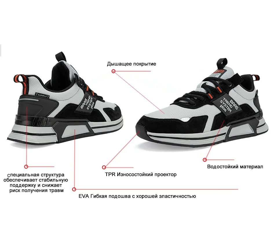 Baasploa Herren-Lederschuhe, Wanderschuh, wasserdicht, lässige Turnschuhe, rutschfest, verschleißfest, atmungsaktiv, leicht