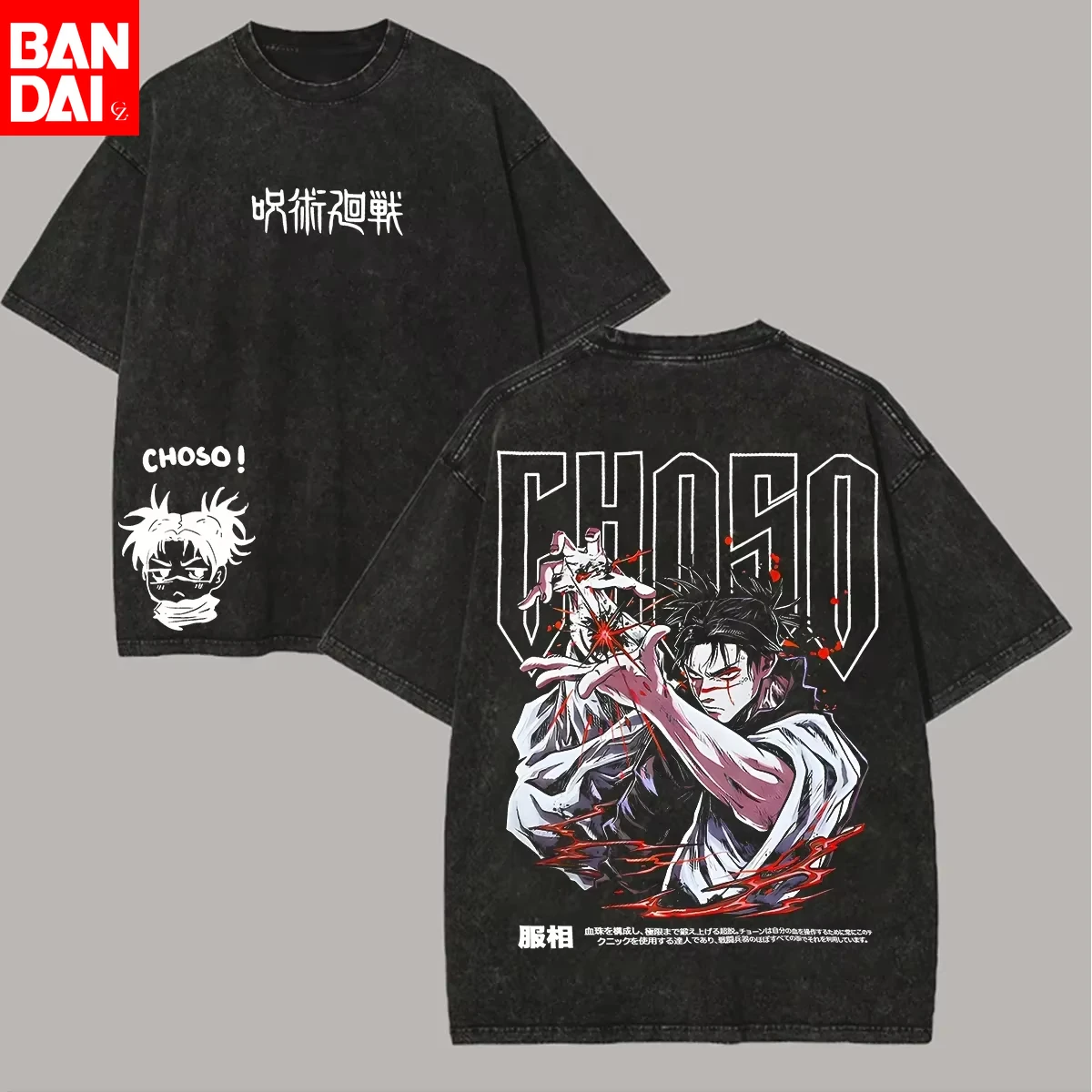 Vintage Washed Jujutsu Kaisen T-Shirt Anime Manga Grafikdruck Herren Damen Lässiges Baumwoll-Kurzarmshirt mit Rundhalsausschnitt Streetwear Oberteile