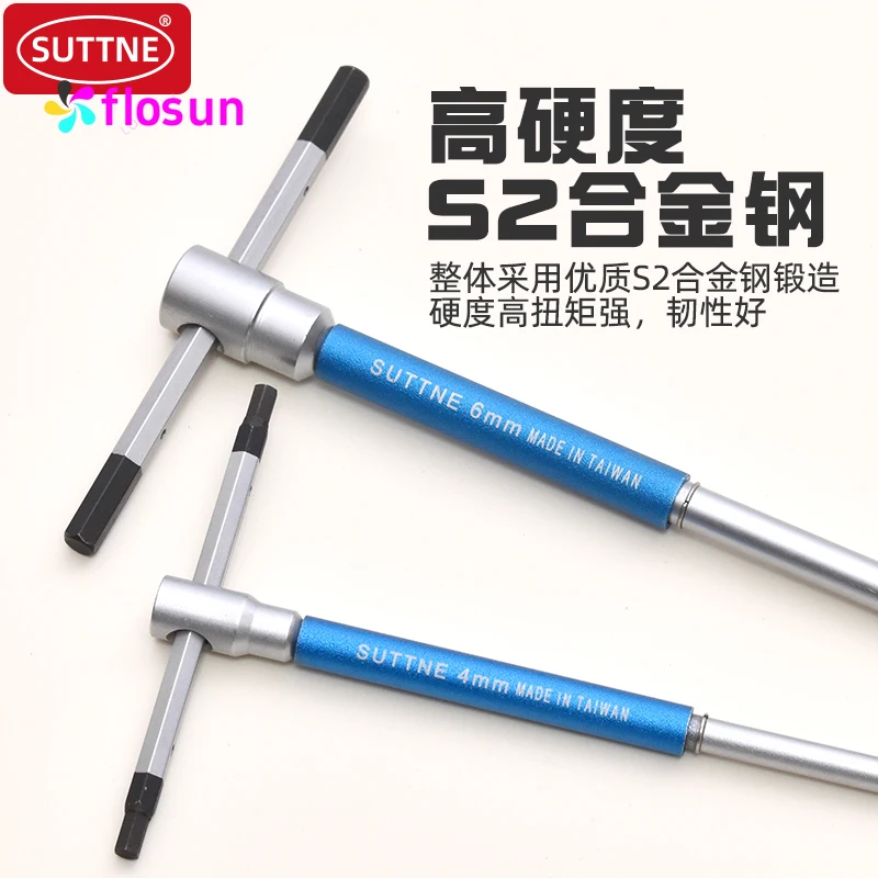 1 قطعة SUTTNE S2 مجموعة مفاتيح ربط سداسية-مقبض T إمبراطوري ومتري مع قضيب منزلق، تصميم تايوان مستورد، متين ومريح