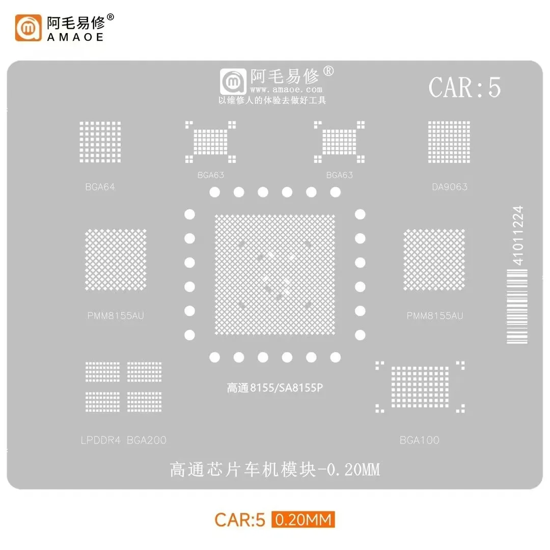 Amaoe CAR1 2 3 4 5 BGA Reballing Stencil for Car Audio Car Board Chip DDR CPU MB86R12 G24066 5432AAANQ1 CV25AX26 Steel Mesh