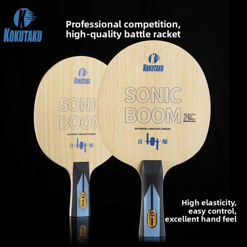 Kokutaku Table Tennis Bottom Soundburst ALC Professional Blue Fang Carbon Attack Structure External Competition Racet
