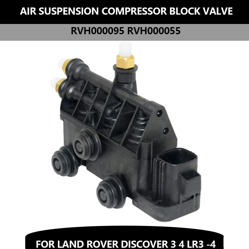 Auto Accessories Air Valve Block RVH For Land Rover Discovery Range Rover L320 L322 RVH000095 RVH00094