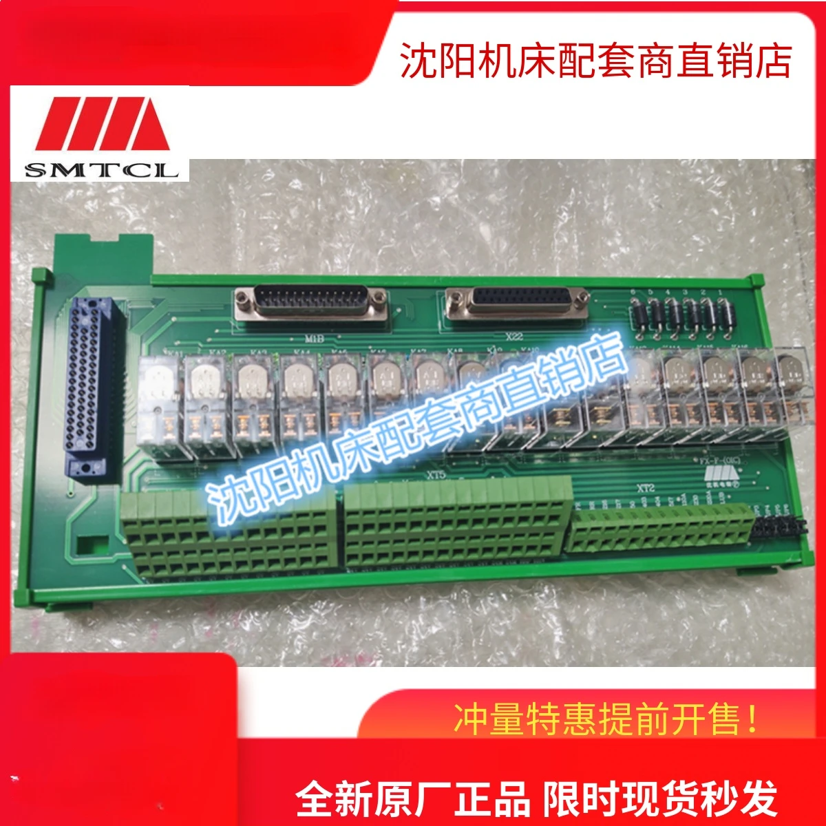 Shenyang-CNC Machine Tool Module, divisor, módulo de relé eletrônico, placa de circuito, FX-F-OIC