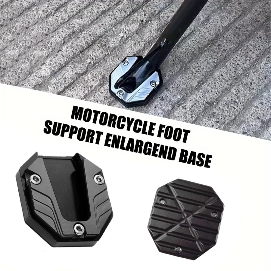 

Кронштейн для мотоцикла с увеличенными опорными ножками и удлиненным боковым кронштейном для расширения боковых кронштейнов опорных ножек, мотоцикла