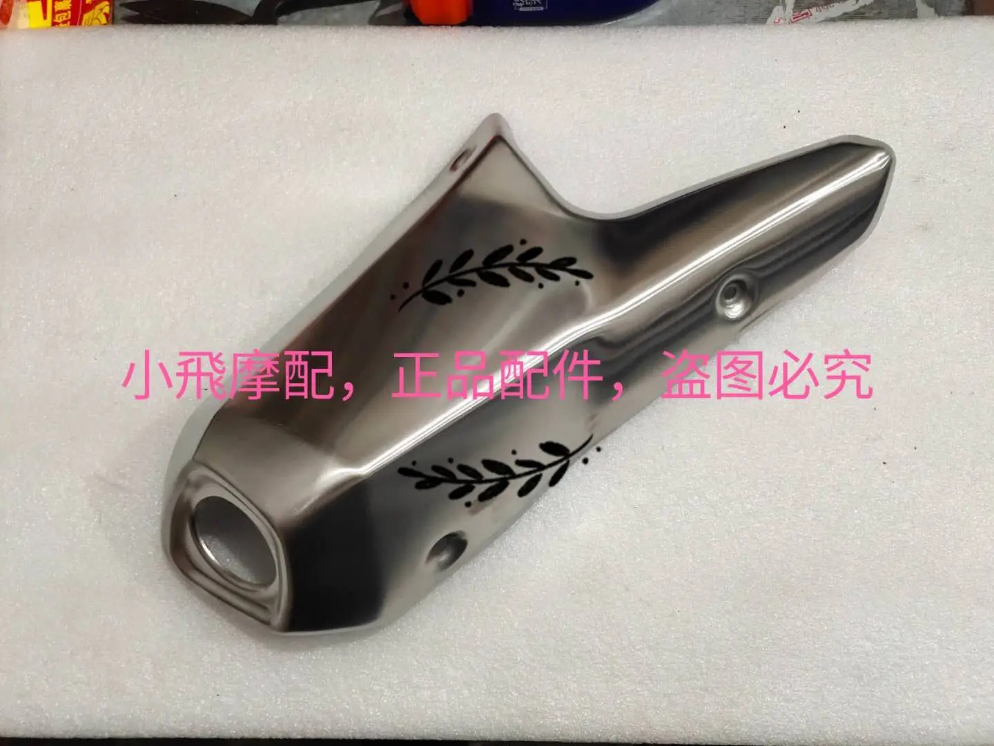 

For Qjmotor SRK600 Accessorie Qjmotor SRK 600 Moto Guard Plate Cover Exhaust Pipe Cover Muffler Cylinder Decoration