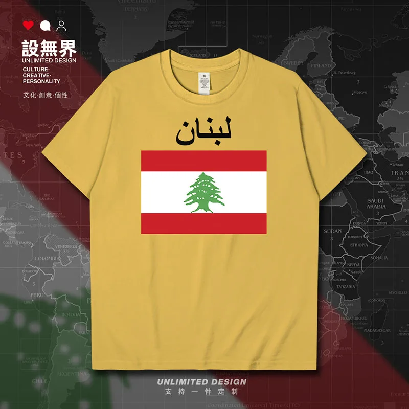 Ливанская Республика Ливан LBN мужская футболка новая белая спортивная футболка для мужчин рубашки топы уличная футболки тренажерные залы летняя одежда