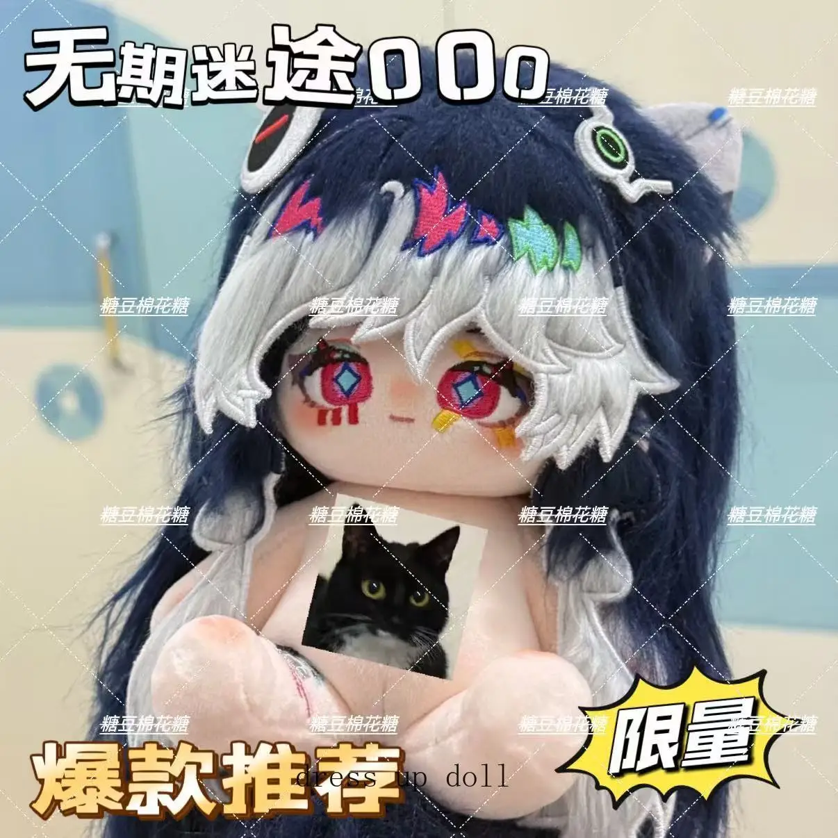 

20cm Game Path to Nowhere 000 Cosplay Plush Doll Stuffed Body Dress Up Cotton Figures Dolls Plushies Toy Xmas Gift
