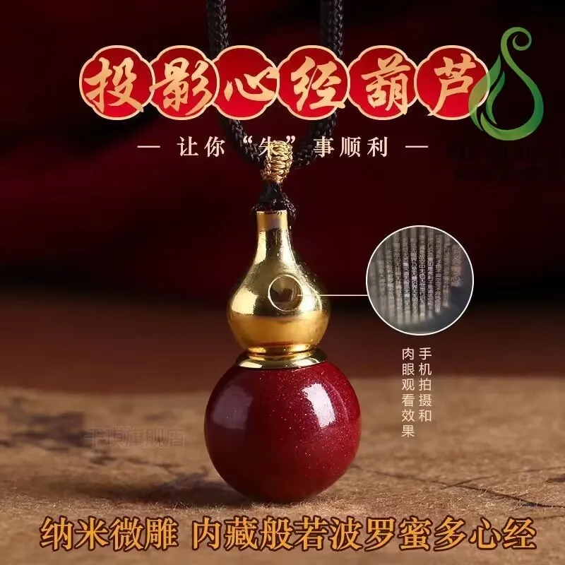 Wholesale Cinnabar Gourd Open Projection Micro-Carved Heart Sutra Men and Women Couple Hollow Bottle