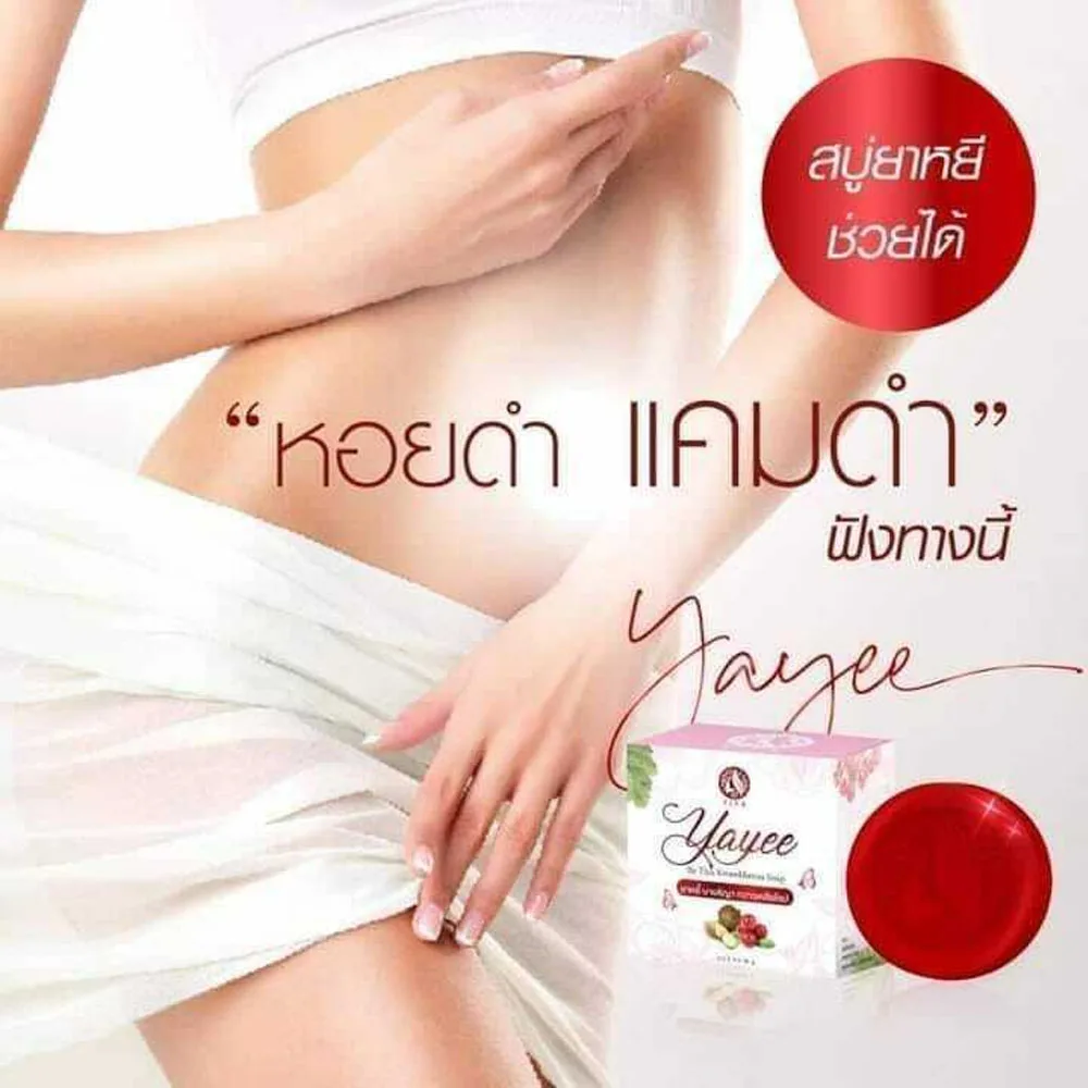 3Pcs Collagen, Pueraria Mirifica, Private Parts Wash Vagina Reduce Odor Smelly Fit For Woman Intimate Hygiene Care