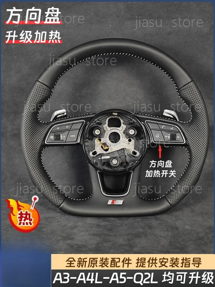 Suitable for A3 A4L A5 S3 S4 modified original flat bottom electric heating steering wheel carbon fiber with heating