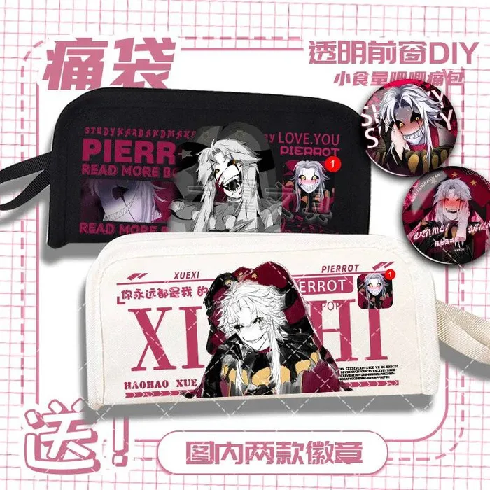 

Коробка для канцелярских принадлежностей Pierrot Circus Freak, подарок для друзей, большая емкость, грязеотталкивающий дешевый пенал унисекс, игра в стиле аниме