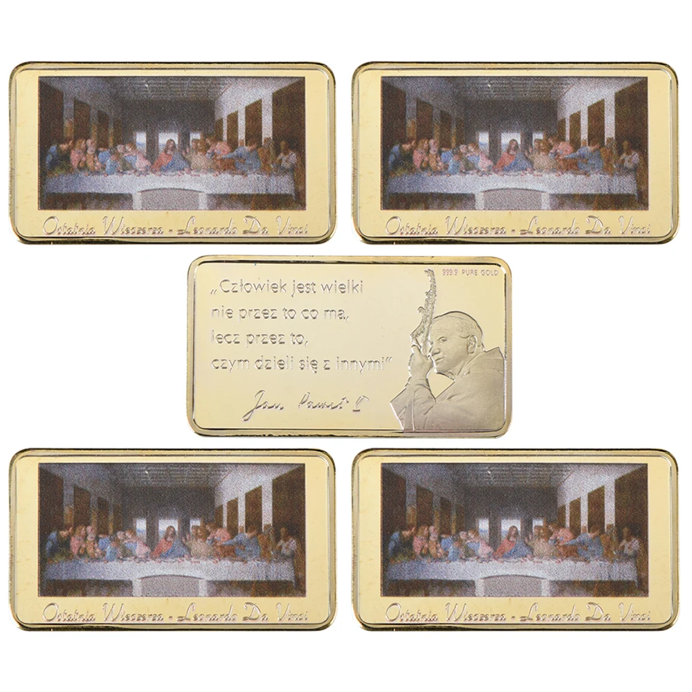 5pcs The Last Supper Leonardo Da Vinci Replica Metal Bars Christian Commemorative Bullion Bar Religious Collectible Gifts