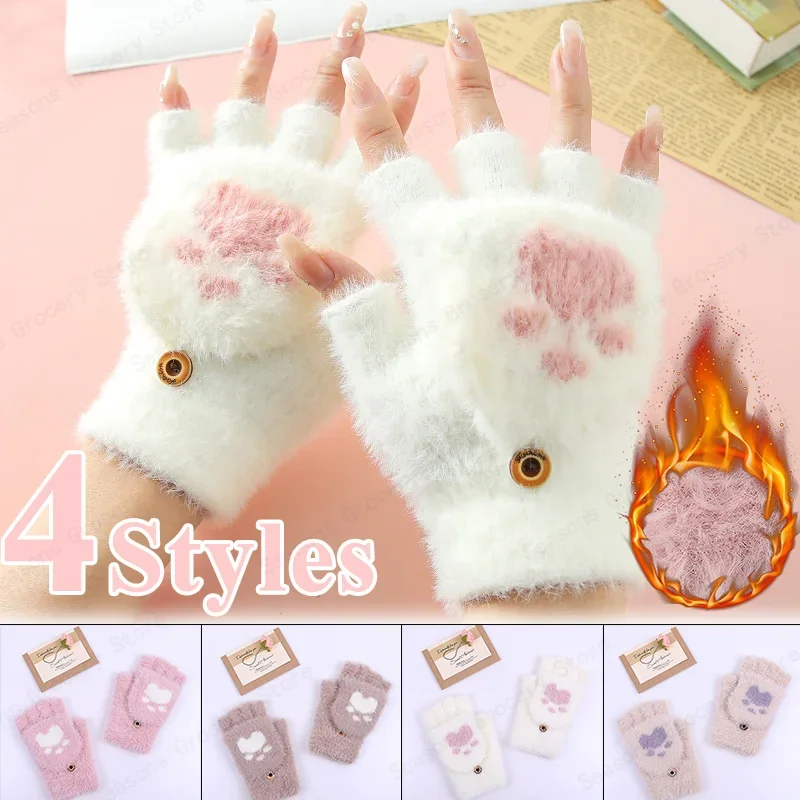 

Новые милые женские теплые перчатки с кошачьими лапками, модные плюшевые варежки для девочек, мягкие плюшевые короткие перчатки без пальцев, зимние перчатки с половиной пальца