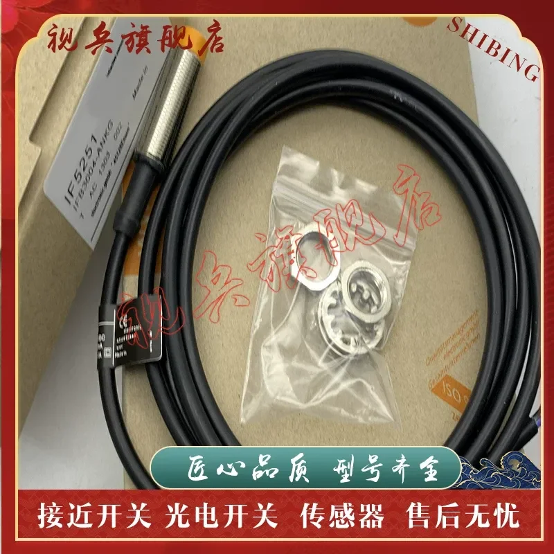 Proximity Switch for IF5253 Sensor New Spot Sensor Quality Assurance Complete Model