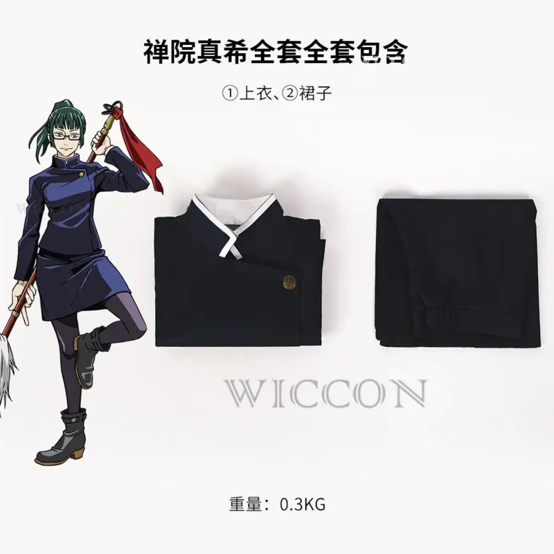 أزياء الدب هاوس أنيمي Jujutsu Kaisen التأثيرية شعر مستعار Zenin تنورة علوية Zen In Maki Halloween Pap1p2t 2025 جديد