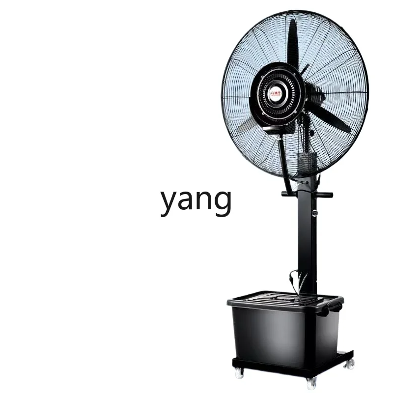 Lcx  industrial spray fan water-cooled refrigeration humidification commercial water atomization cooling high-power landing