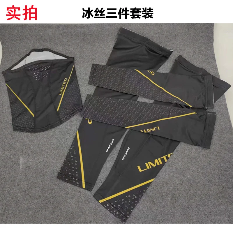 2024 New Fashion Fishing Leggings 3-piece Set Summer Sun Protection UV Ice Silk Quick Drying Outdoor Riding Sleeve Magic Scarf