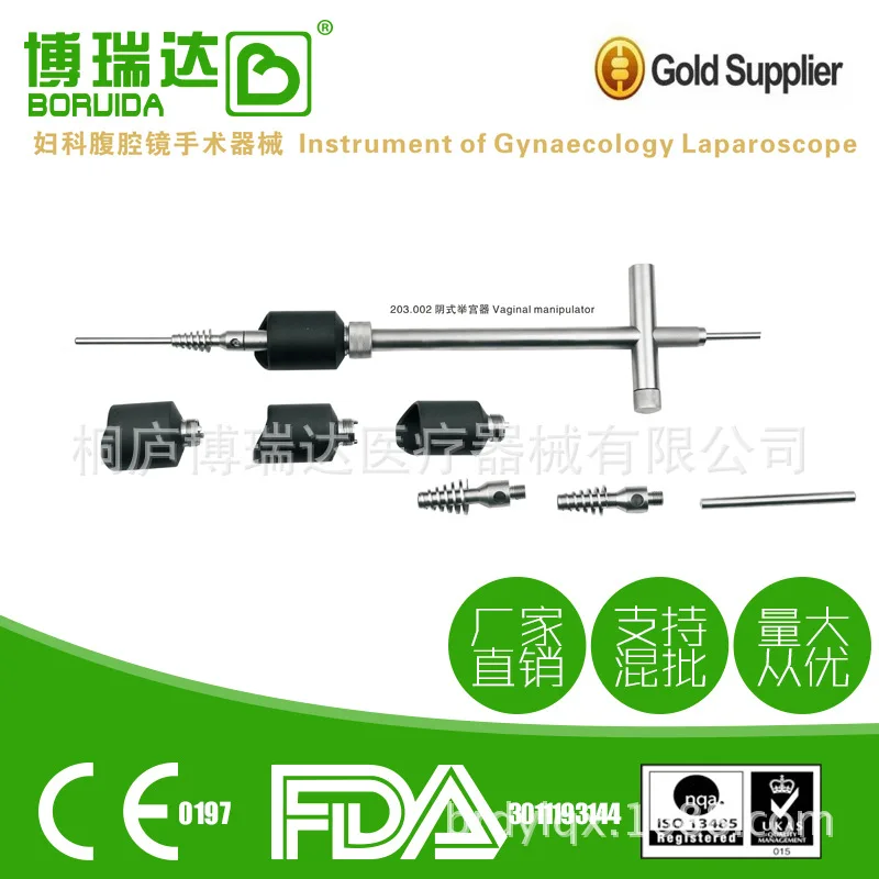 Laparoscopic Surgical Instruments, Vaginal Uterine Lift, Gynecological Manipulator, Cup Uterine Lift, Cup Uterine Lift