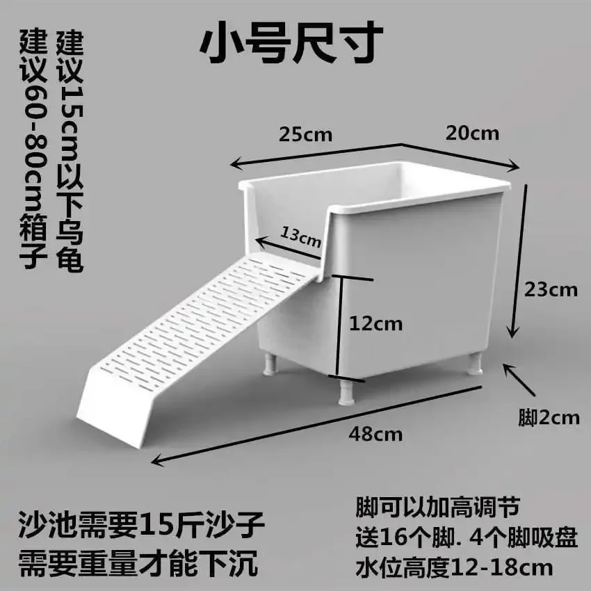 Turtle egg laying pool, sand pool, platform sand pool, black and white breeding box, hatching sand table, hair color box, turnov