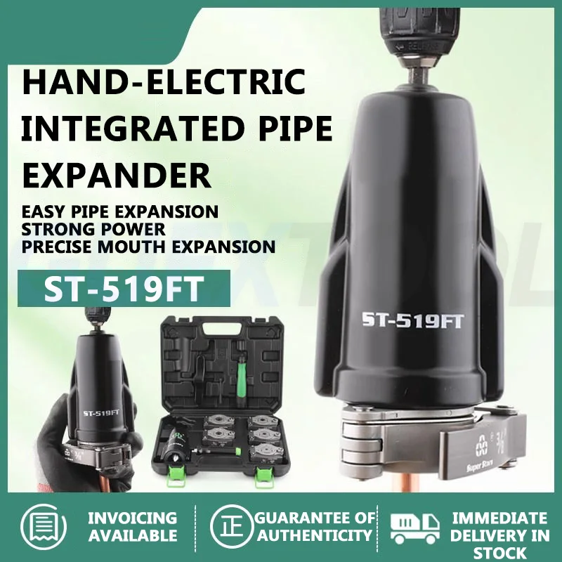 

Copper Pipe Expander Set DSZH ST-519 Hand Electric Drill Dual-purpose Expanderpipe Bell Mouth Expander Air Conditioner Expander