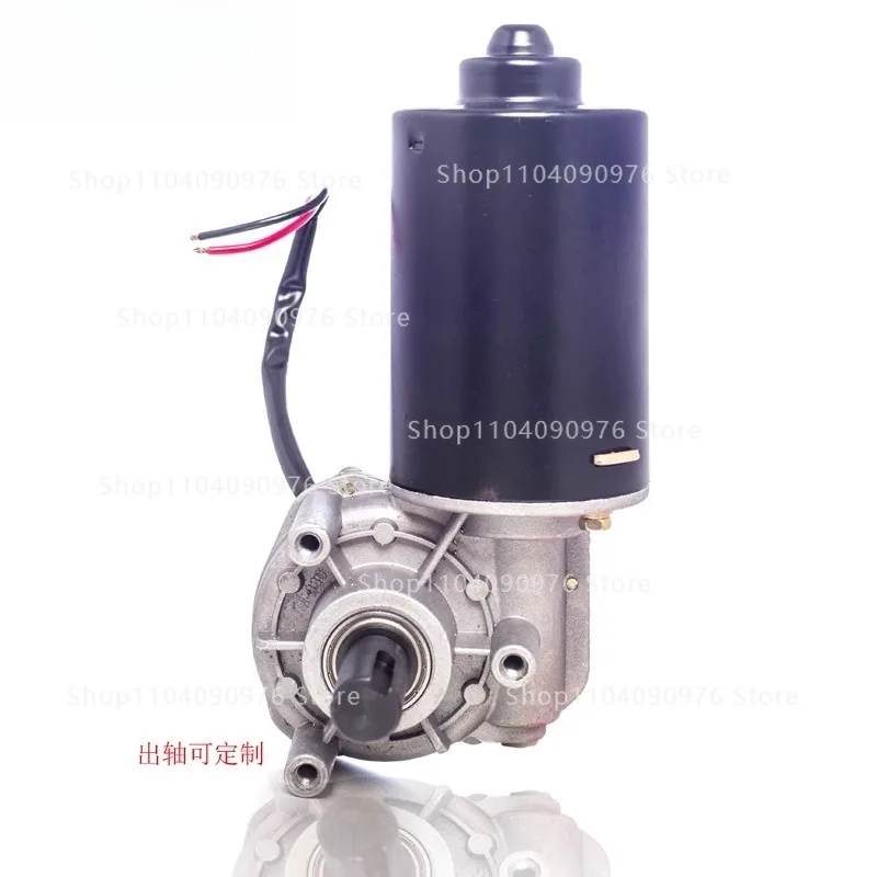 Multi-speed worm gear gear motor 260rpm/min reducer motor 24vD type output