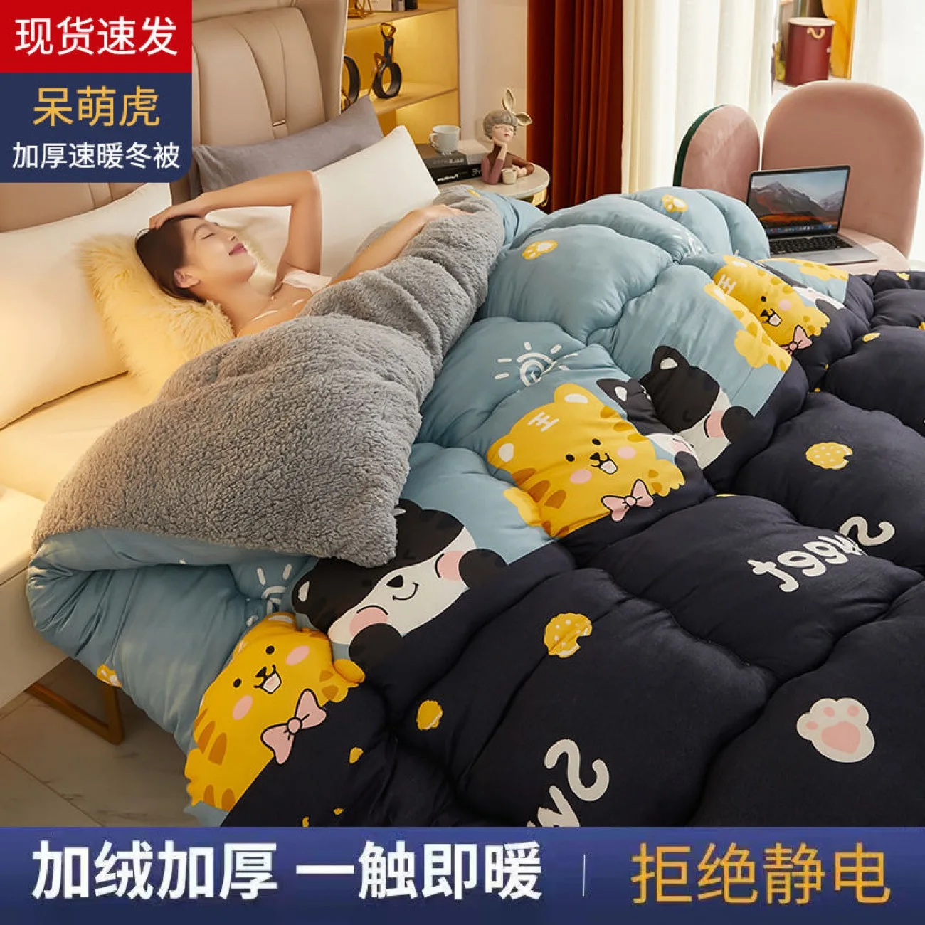 Winter 5kg lamb velvet quilt dormitory single double home hotel quilt core 1.5m thickened 1.8m luxury comforter super warm quilt