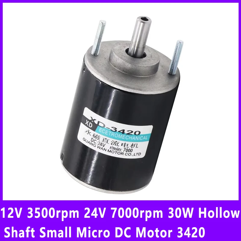 12V 3500rpm 24V 7000rpm 30W Hollow Shaft Small Micro DC Motor 3420 For Fish Floats Small Motor Adjustable Speed CW CCW