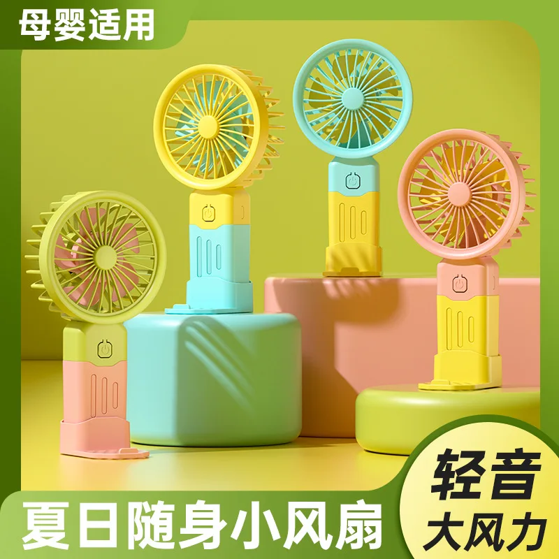 

Customized-Border New Handheld Fan Portable Outdoor USB Rechargeable Small Fan