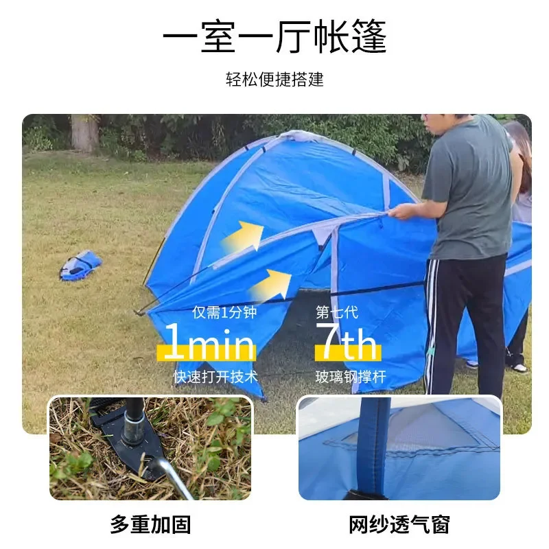2 3 Person Camping Tent One Room One Hall Thickened Fabric Mosquito Net Sunshade Family Outdoor Shelter Four Season Universal