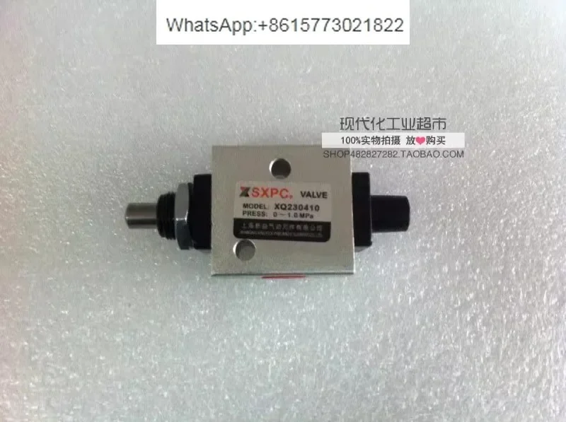 Two position three-way top rod machine control valve XQ230410 Shanghai Xinyi SXPC SQW